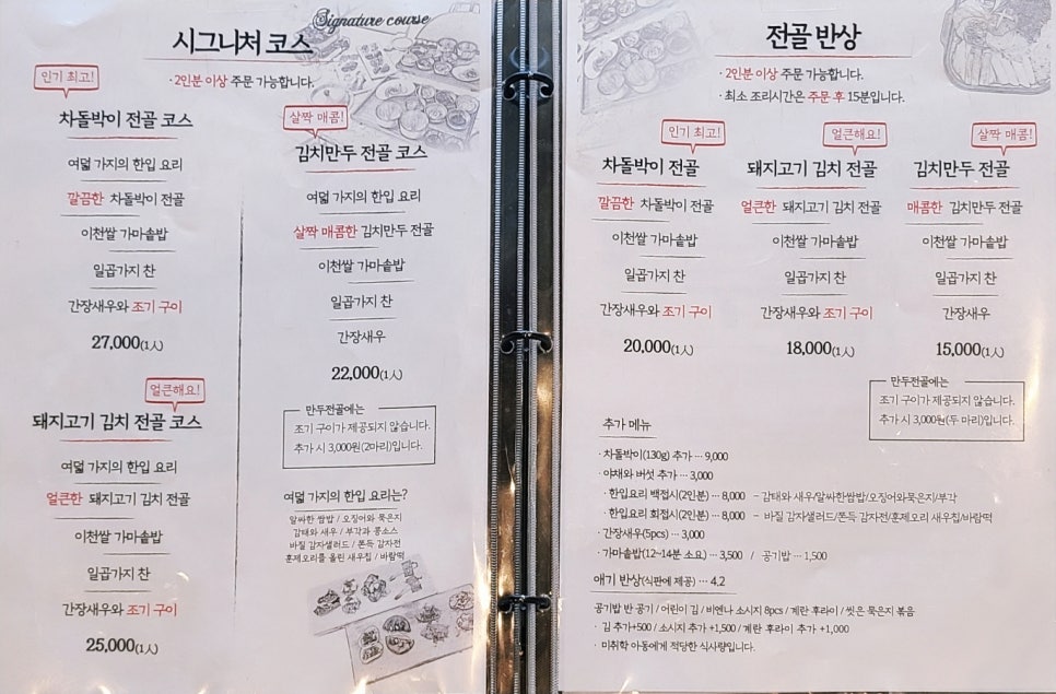 대신미곡 이미지