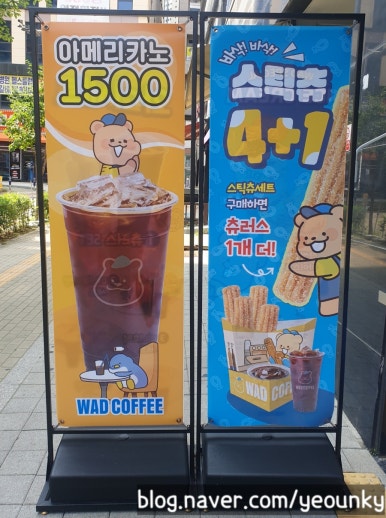 와드커피인천루원시티점 이미지