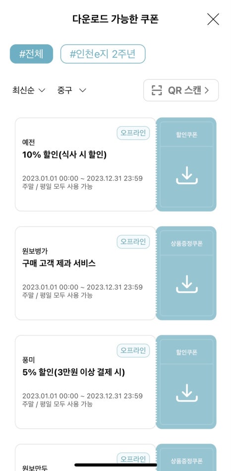 조은의상실 이미지
