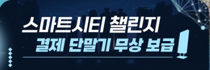 주식회사 느루 이미지