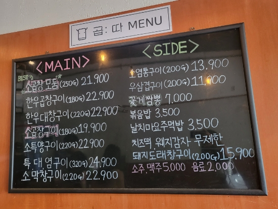 소고방 이미지