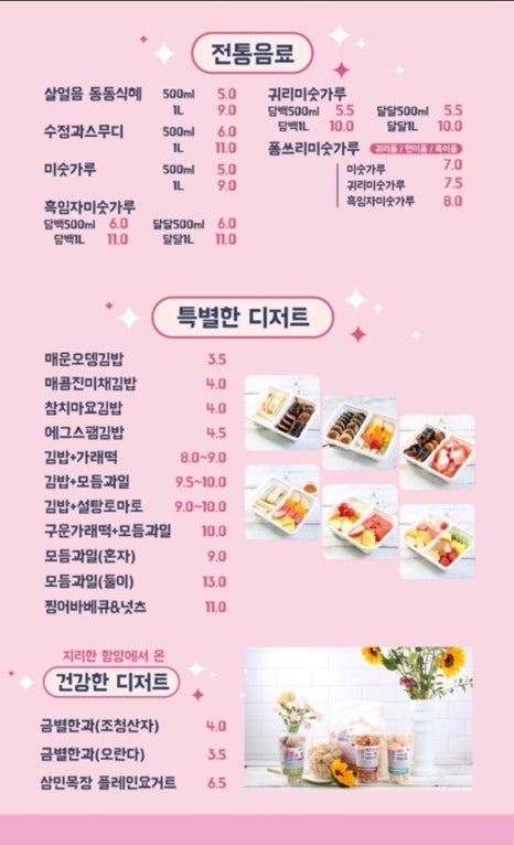 금커피별빙수 이미지
