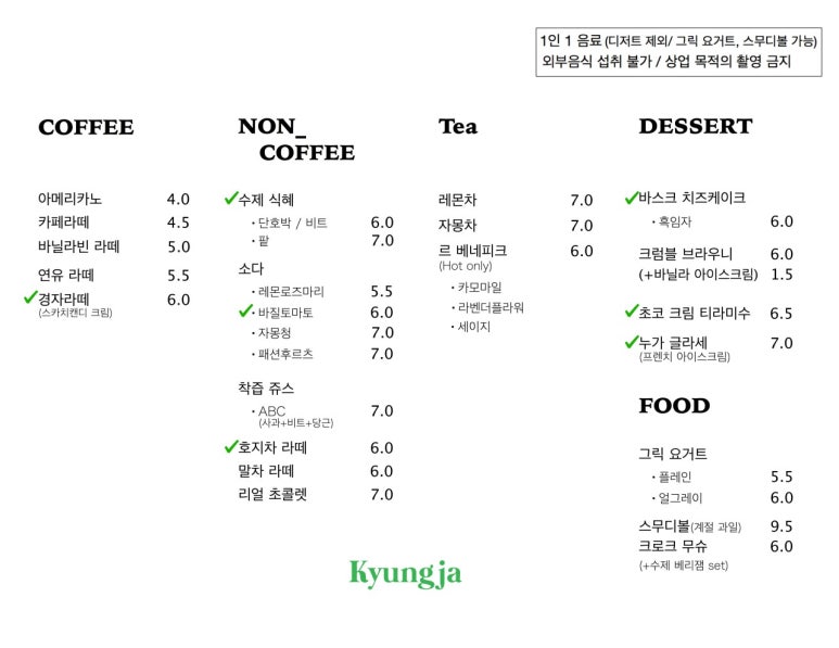 경자카페 이미지