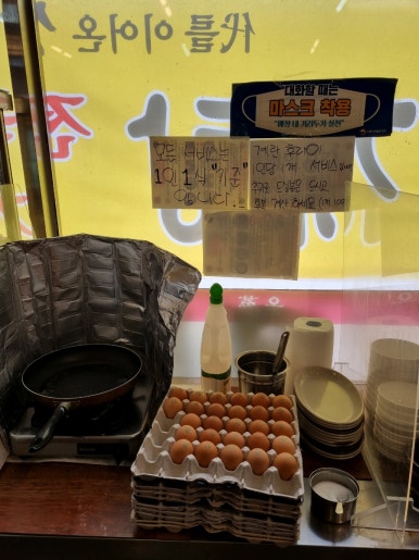 올삼 이미지