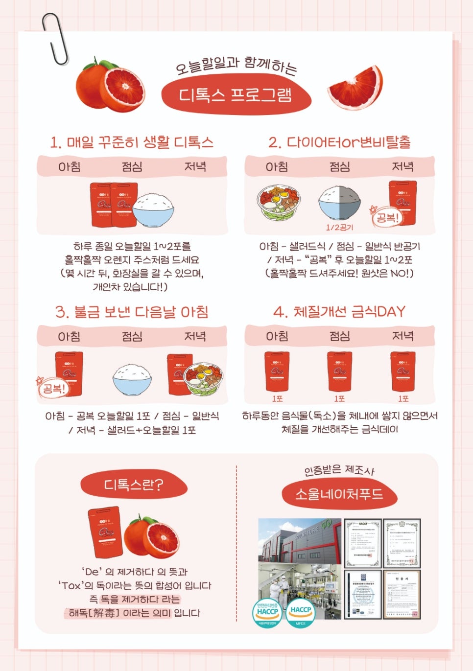 오렌지2 이미지