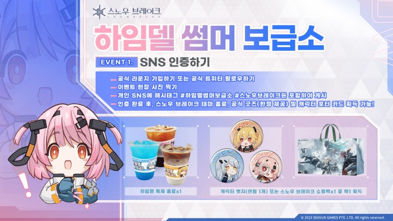 이벤트노래연습장 이미지