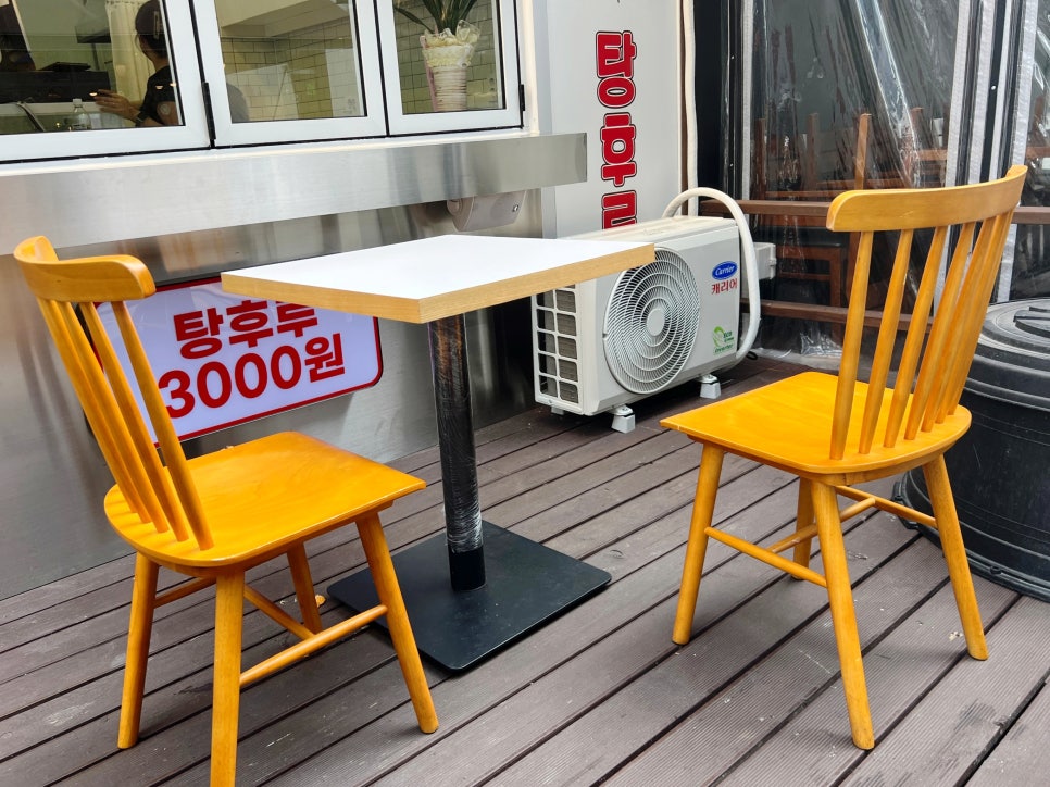 대단한탕후루양주 이미지