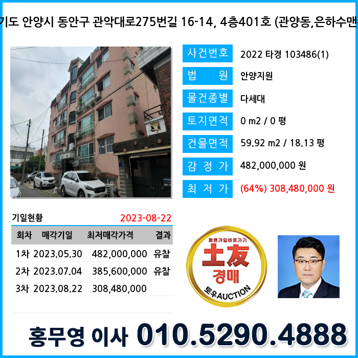 관악대로275번길 이미지
