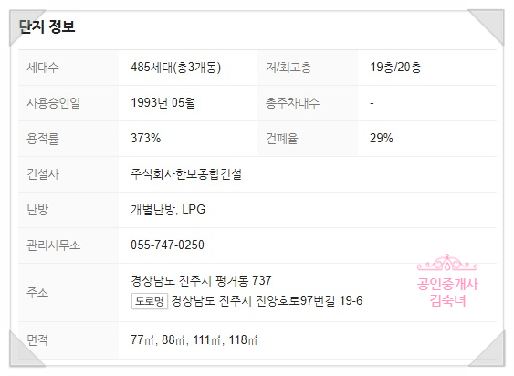 퀸즈웰가어린이집 이미지