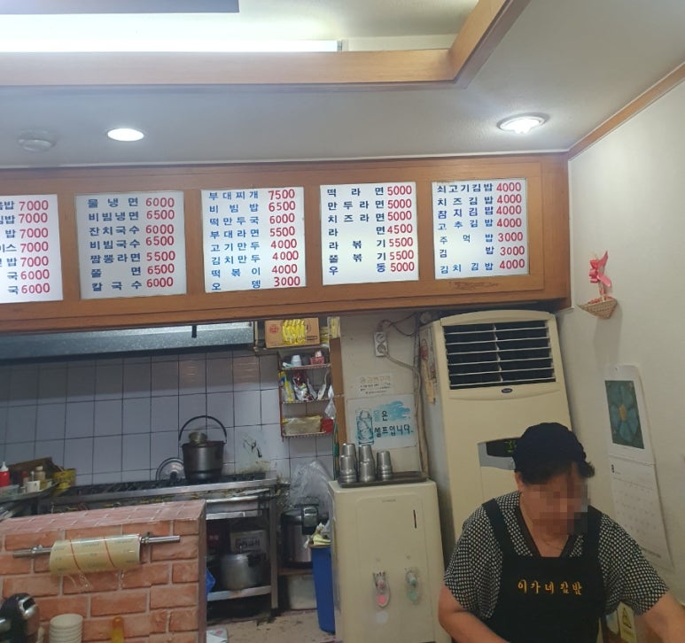 이가네김밥 이미지