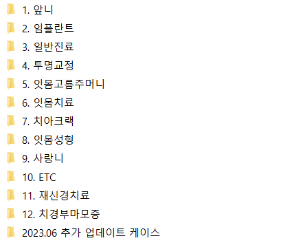 엘투 이미지
