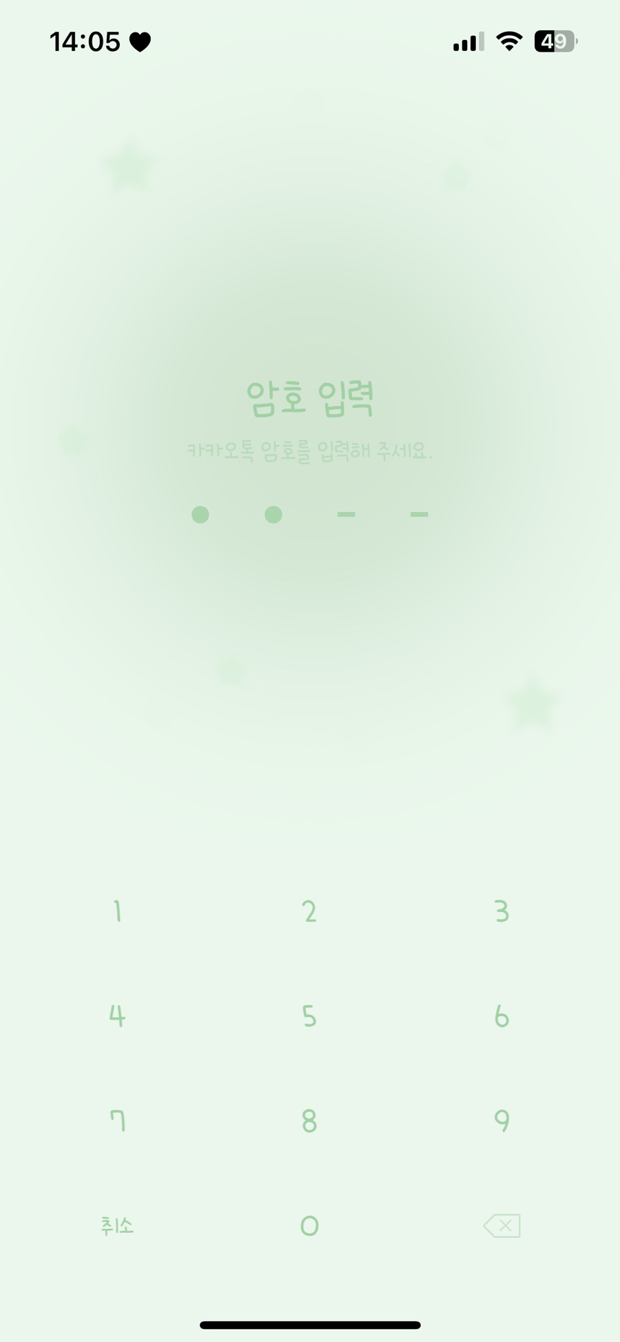 썸머브리즈 이미지