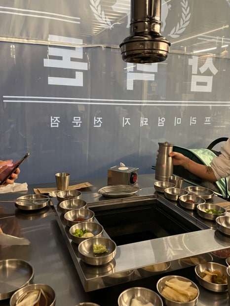 삼덕돈 이미지