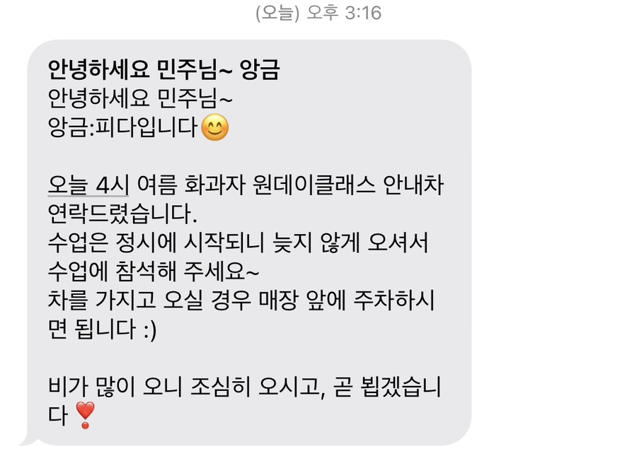 앙금피다 이미지
