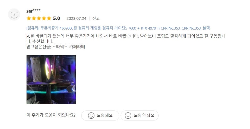 컴퓨리 이미지