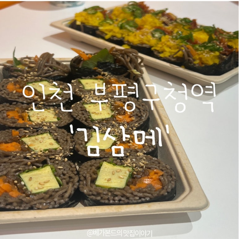 김삼메 이미지