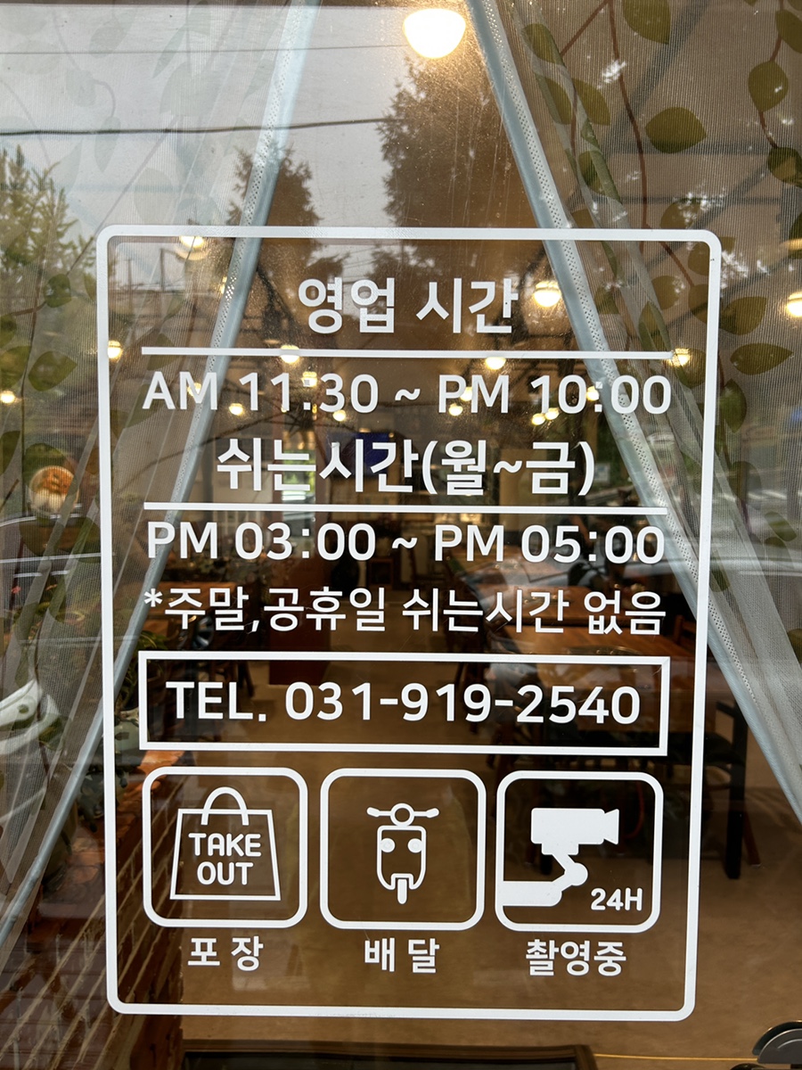 아구랑해물찜 이미지