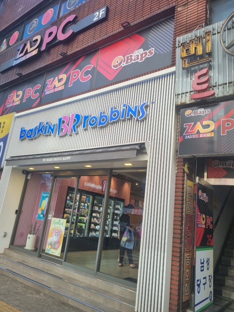 자드PC방 이미지
