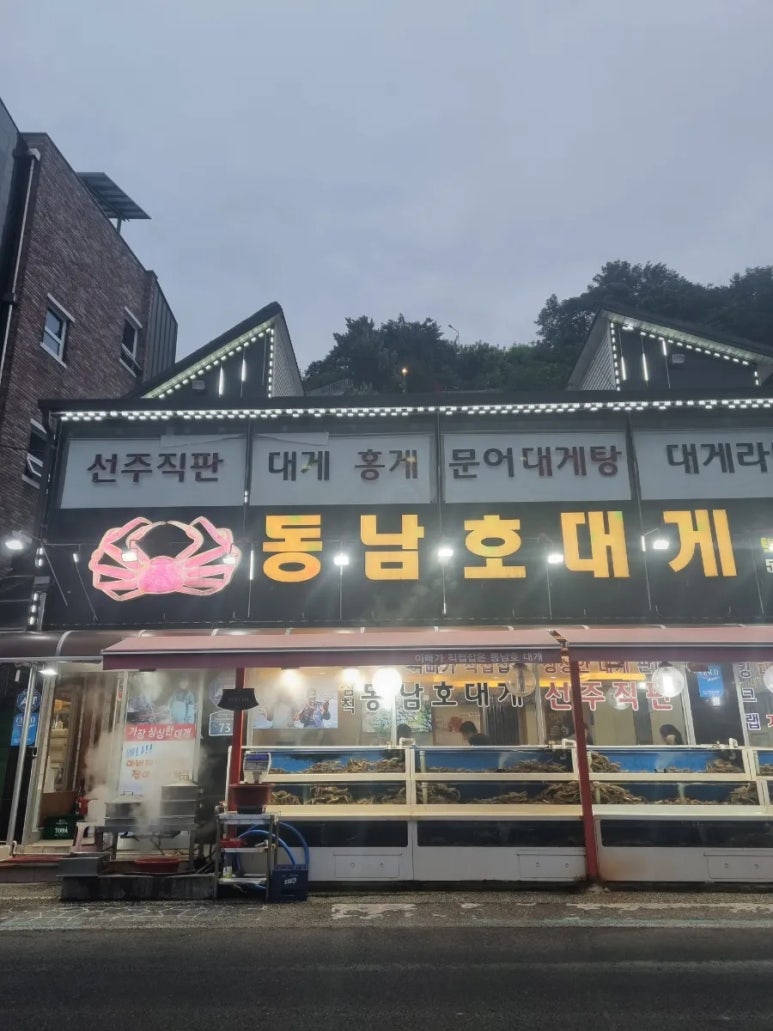 세광상회 이미지