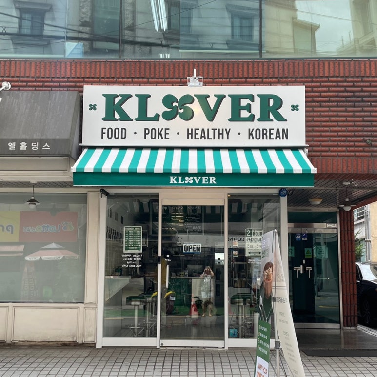 클로버포케 이미지