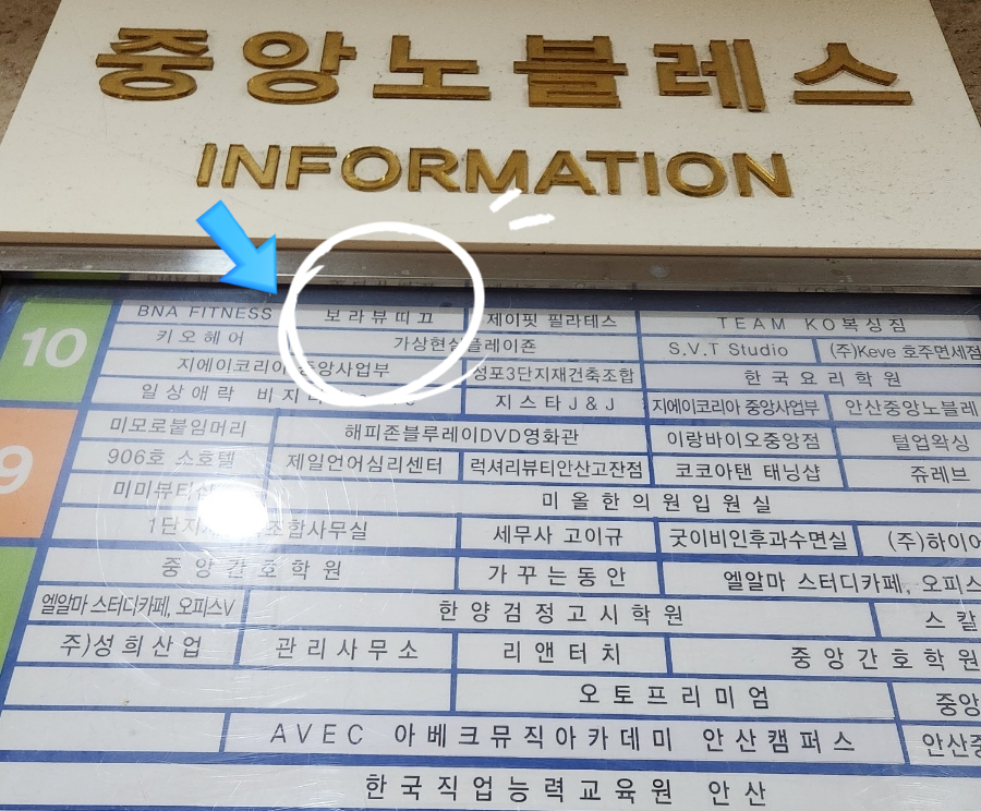보라뷰티끄 이미지