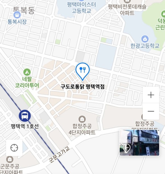 구도로통닭평택역점 이미지
