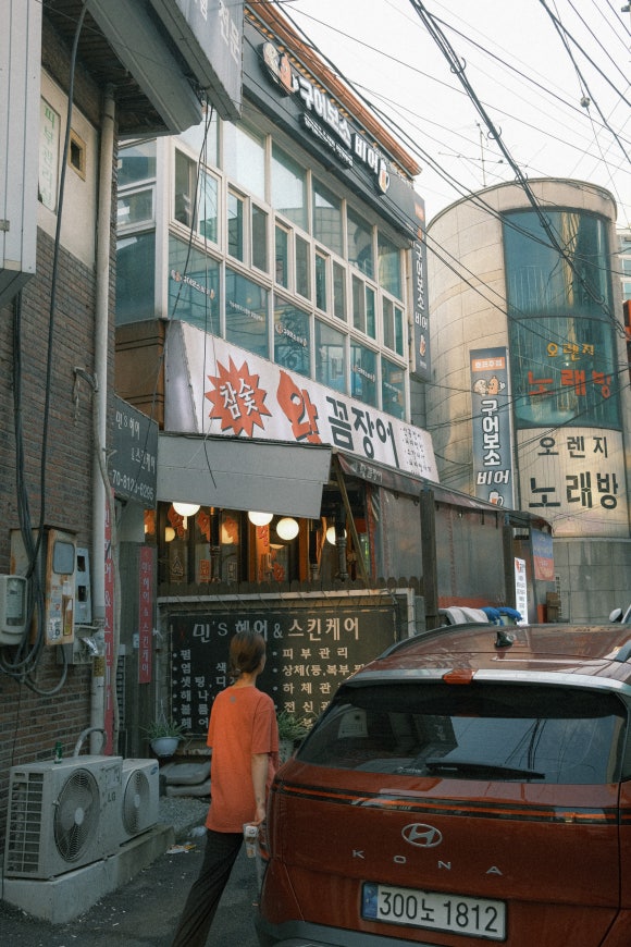 참숯왕꼼장어 이미지