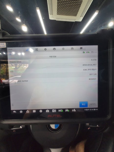 글로벌자동차유리강서사업소 이미지