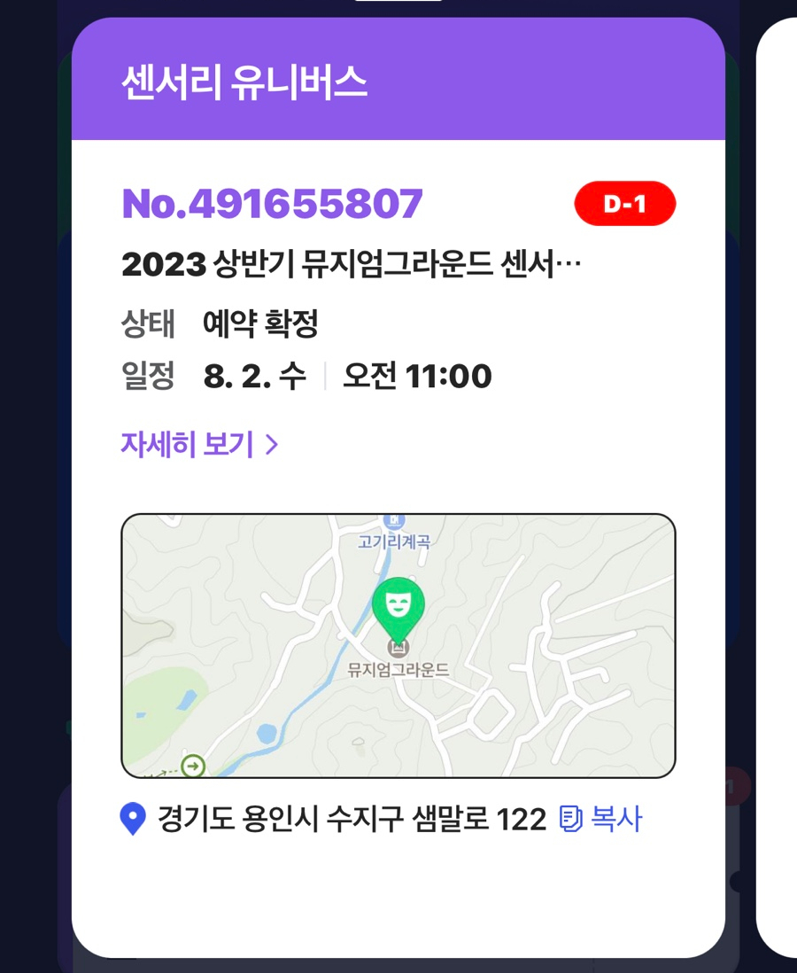 아이그라운드 이미지