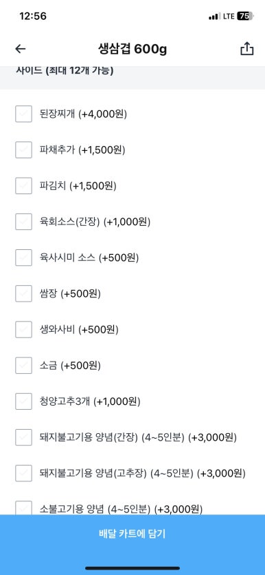 우정마트정육점 이미지