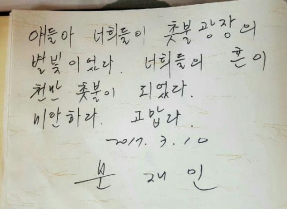 건물주 수산 이미지