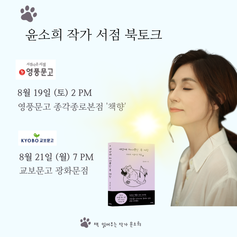 하나문고 이미지