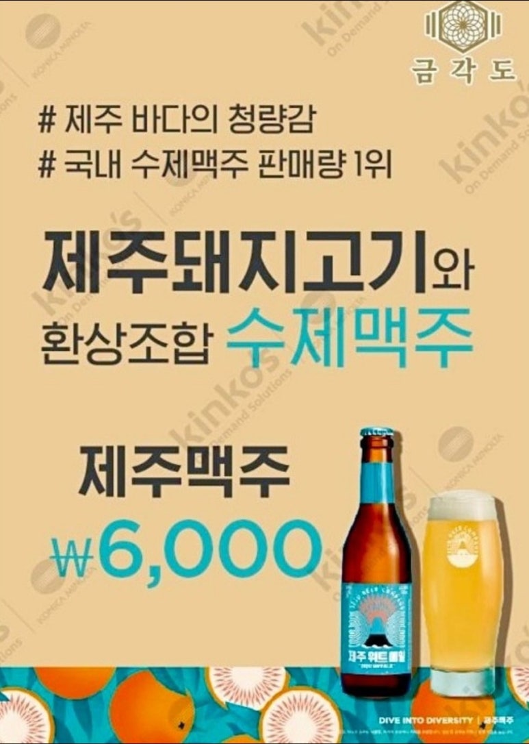 금각도 이미지