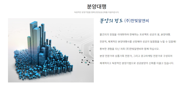 한빛광고기획 이미지