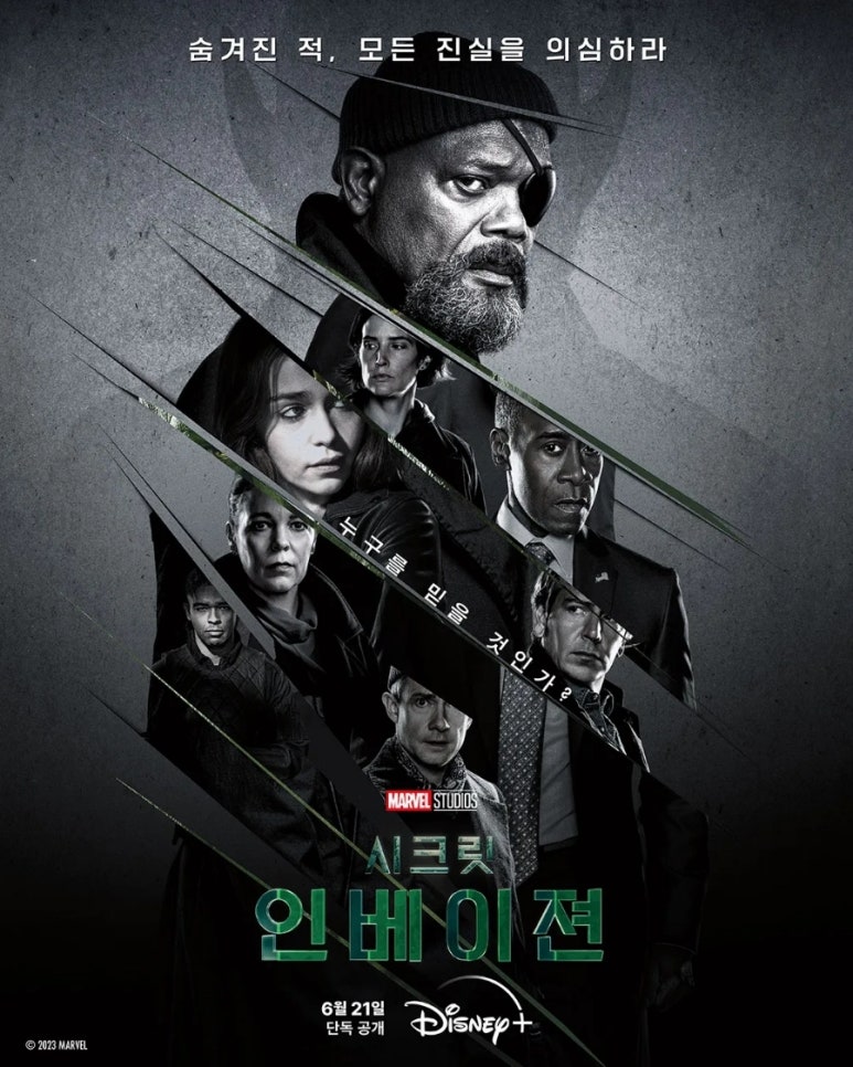 인베이션 이미지