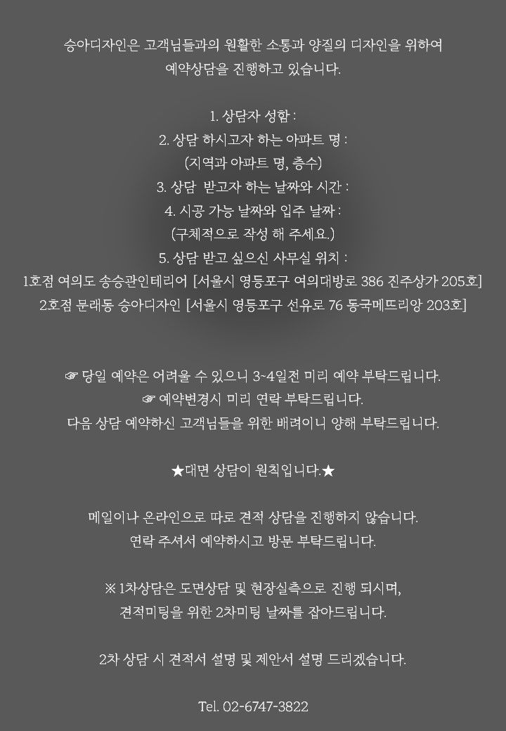 로베리왁싱 이미지