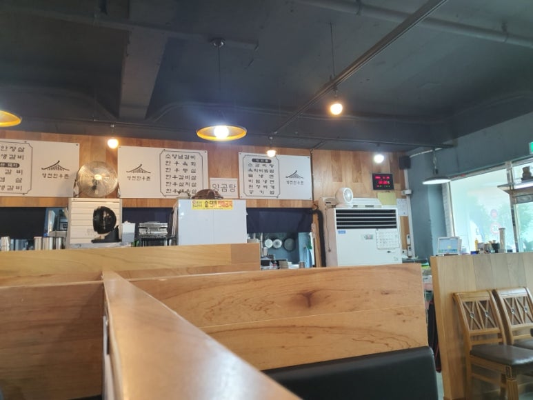 영천한우촌 이미지