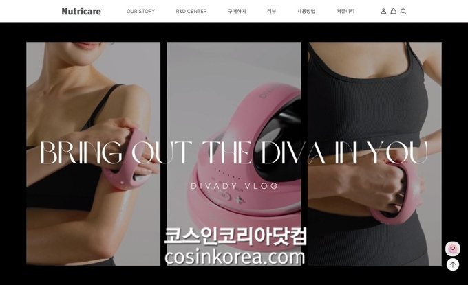 케어샵 이미지