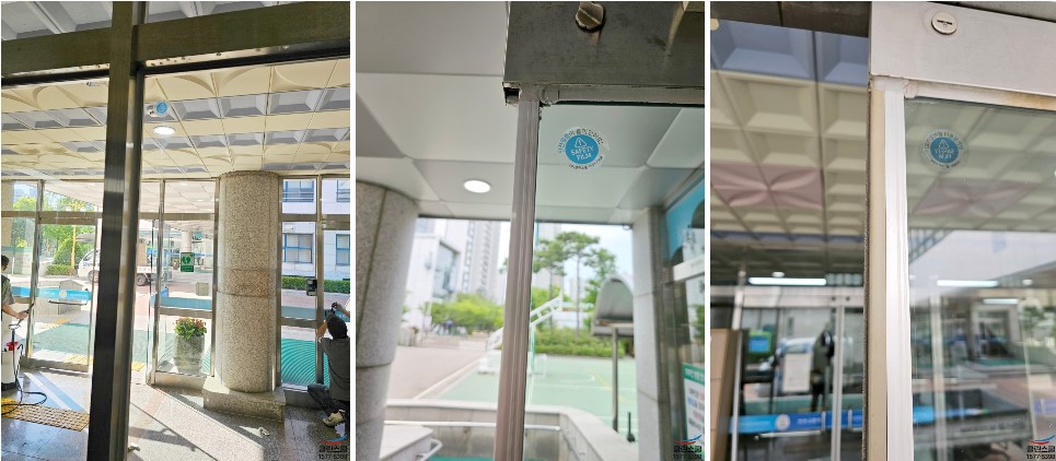 클린스쿨 대구 이미지