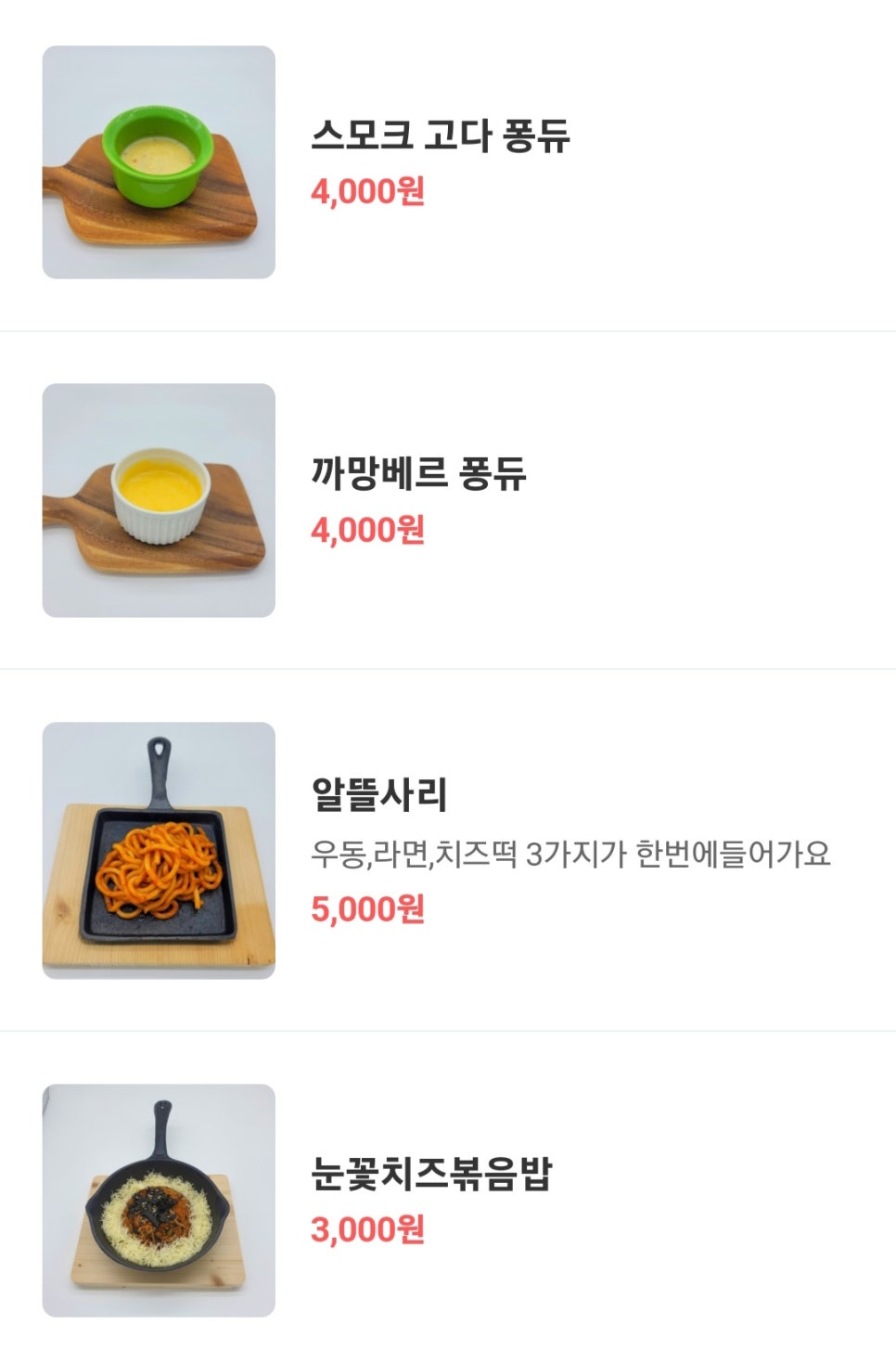 아쿠아춘천닭갈비 이미지