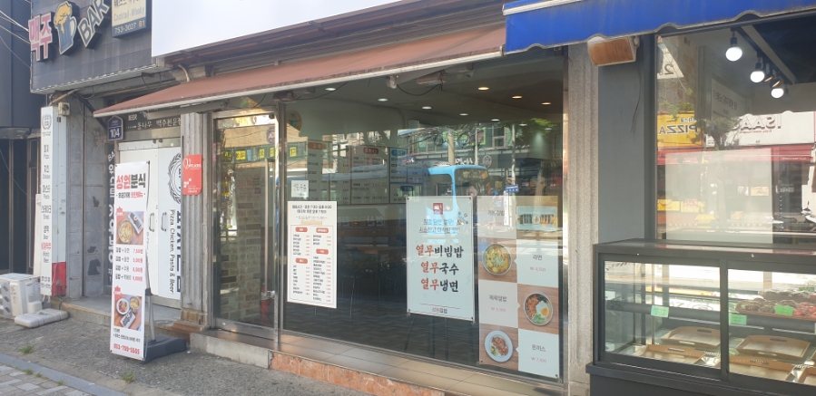 성원김밥 이미지