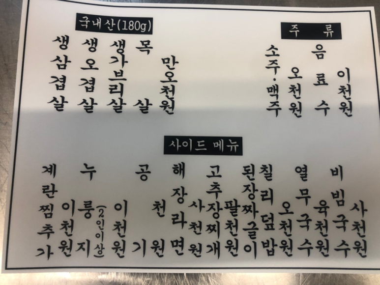 농성화로 이미지