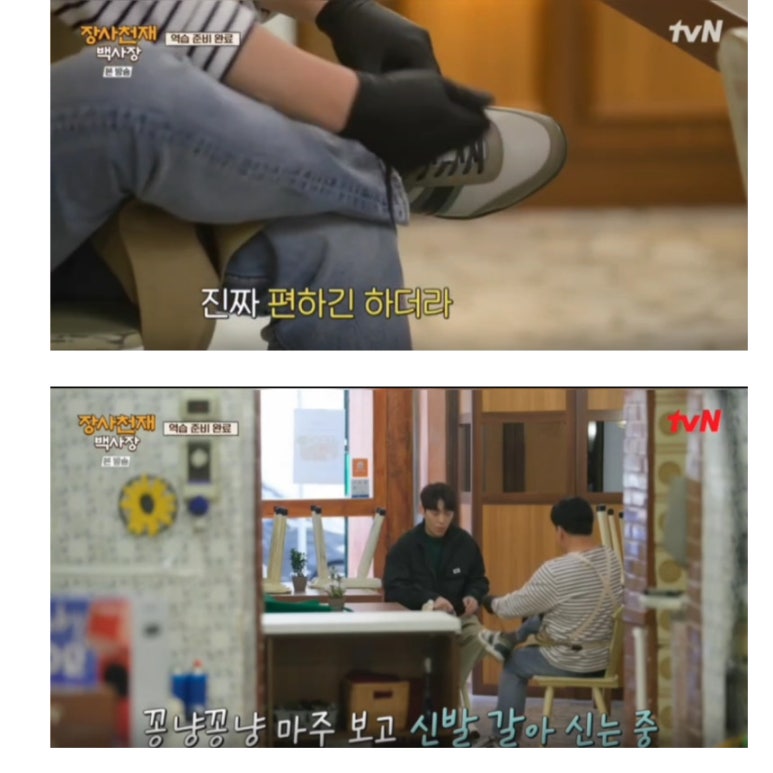 기능성신발슈올즈 이미지