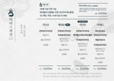 고집 베이커리 이미지