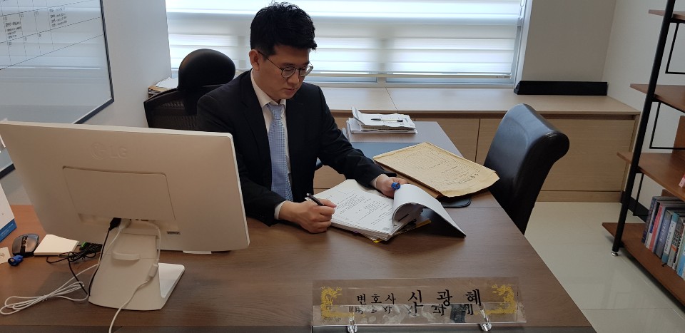법률사무소가온 이미지
