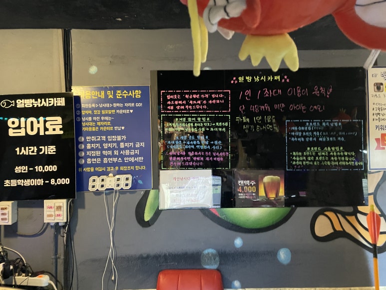 얼빵낚시카페 이미지