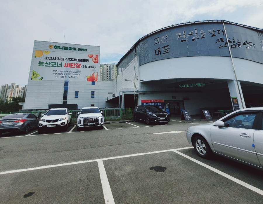 헬로방방동탄 이미지