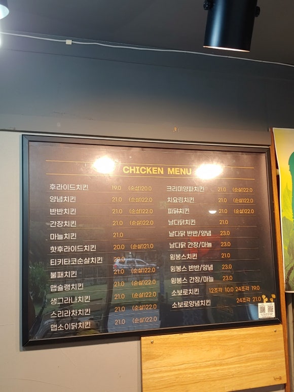 자담치킨하남 이미지