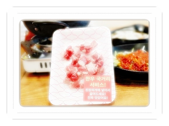 한우생각정육 이미지
