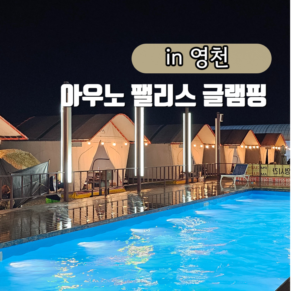 (주)아우노 이미지
